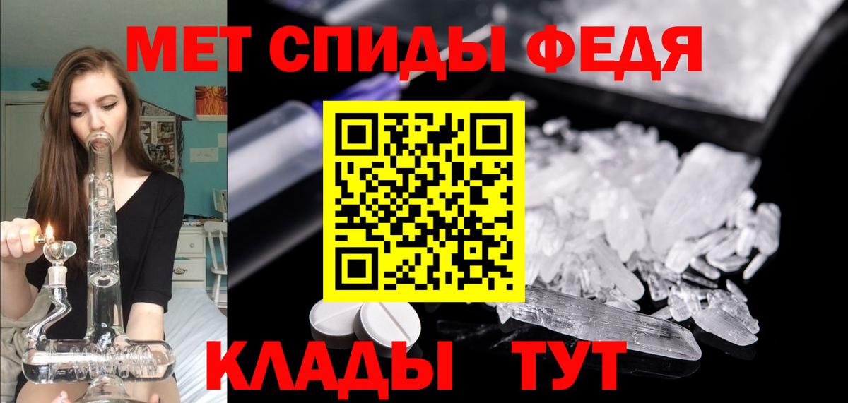 АМФ  Amphetamine Розовый  Вход с VPN  Амфетамин  Алушта 