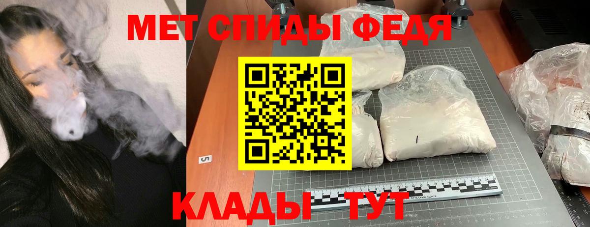 АМФ Розовый Алушта