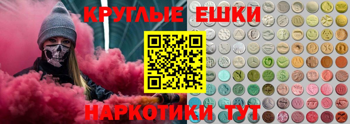 Экстази диски Алушта