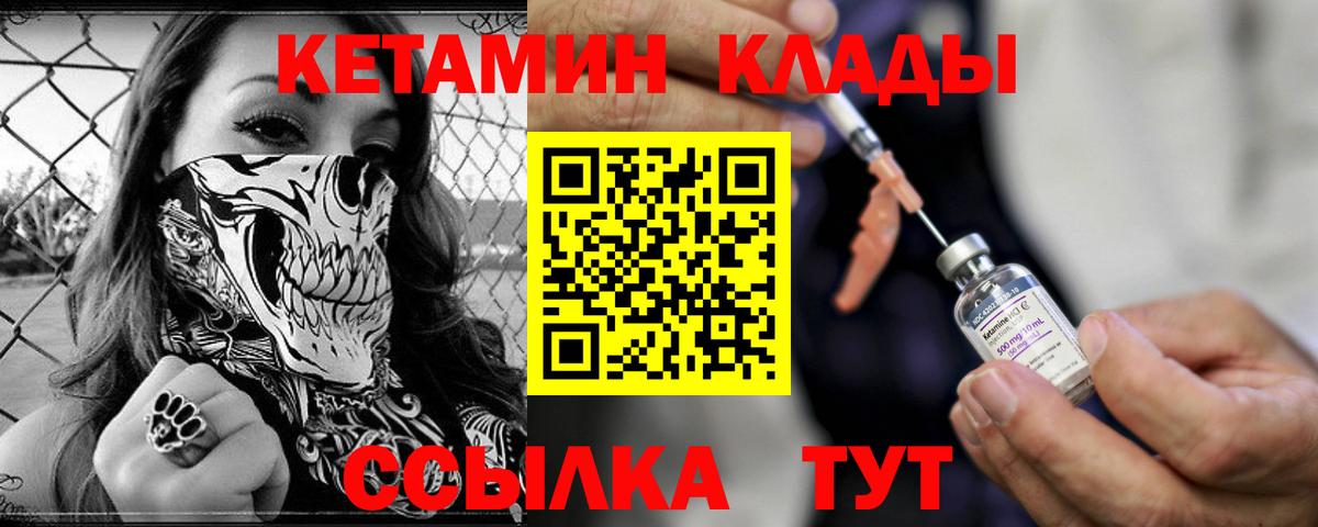 КЕТАМИН ketamine  Кетамин ketamine  Алушта  Вход с VPN 