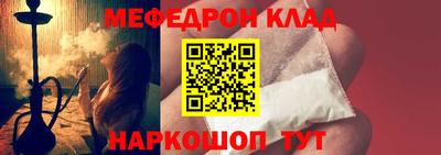крисы Аша