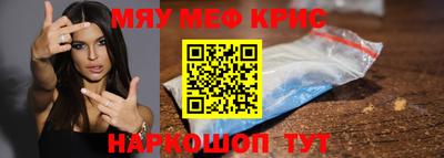 первитин Ачхой-Мартан
