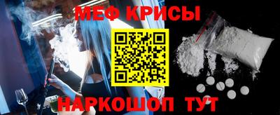 первитин Ачхой-Мартан