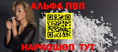 первитин Ачхой-Мартан