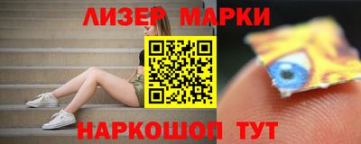 первитин Ачхой-Мартан