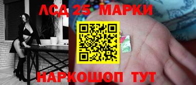 первитин Ачхой-Мартан