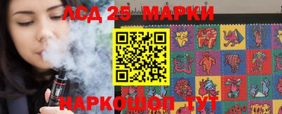 крисы Аша