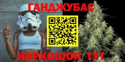 крисы Аша