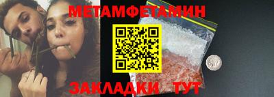 крисы Аша