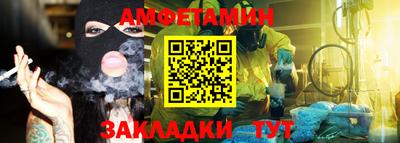крисы Аша