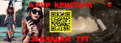 первитин Ачхой-Мартан