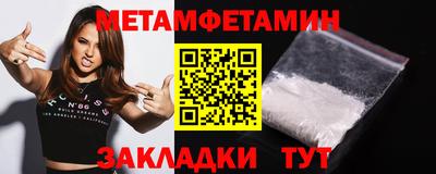 крисы Аша