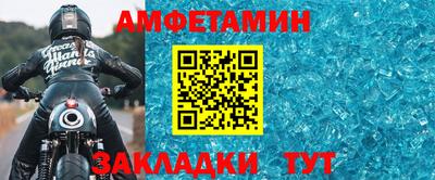 первитин Ачхой-Мартан