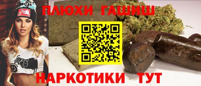 крисы Аша