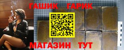 крисы Аша