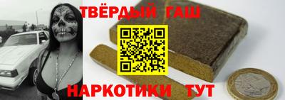 крисы Аша