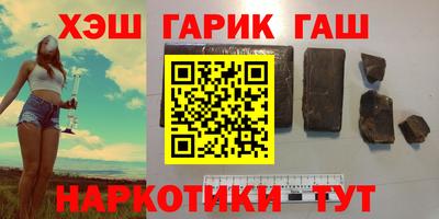 крисы Аша