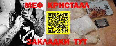 крисы Аша