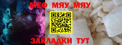 первитин Ачхой-Мартан