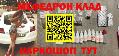 первитин Ачхой-Мартан