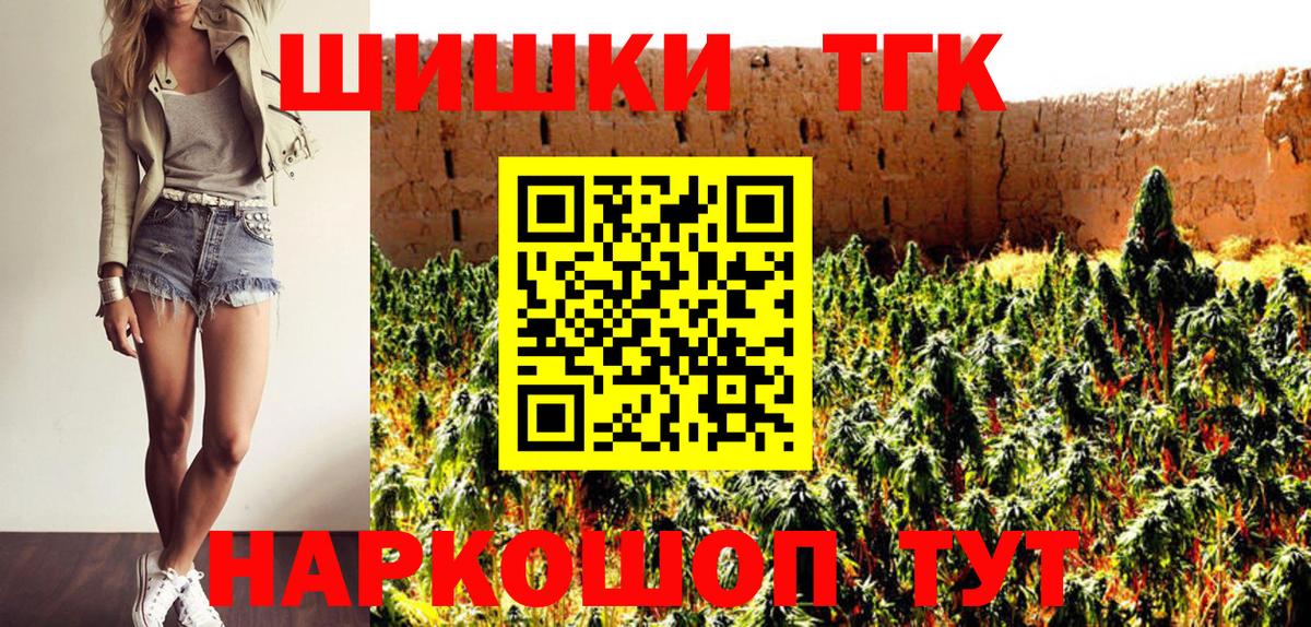 Алушта  Марихуана ГИДРОПОН  Каннабис планчик  Вход с VPN  Бошки марихуана сатива  Шишки марихуана Bruce Banner 